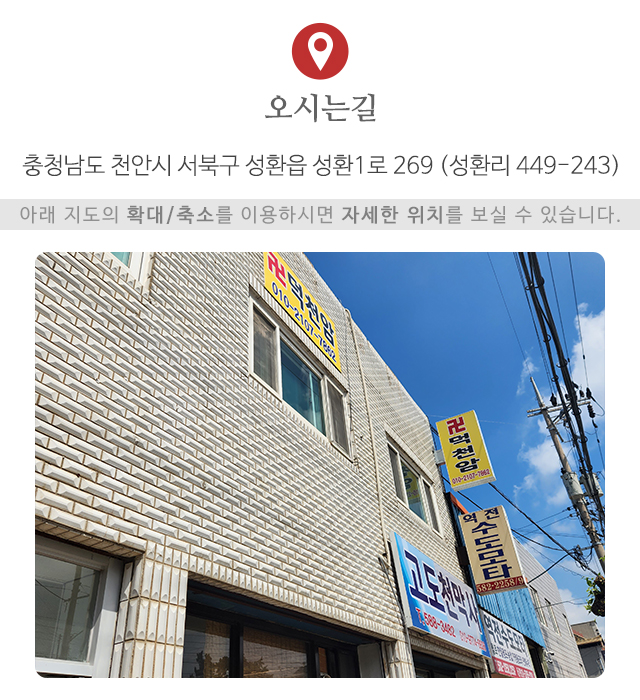 덕천암_주소